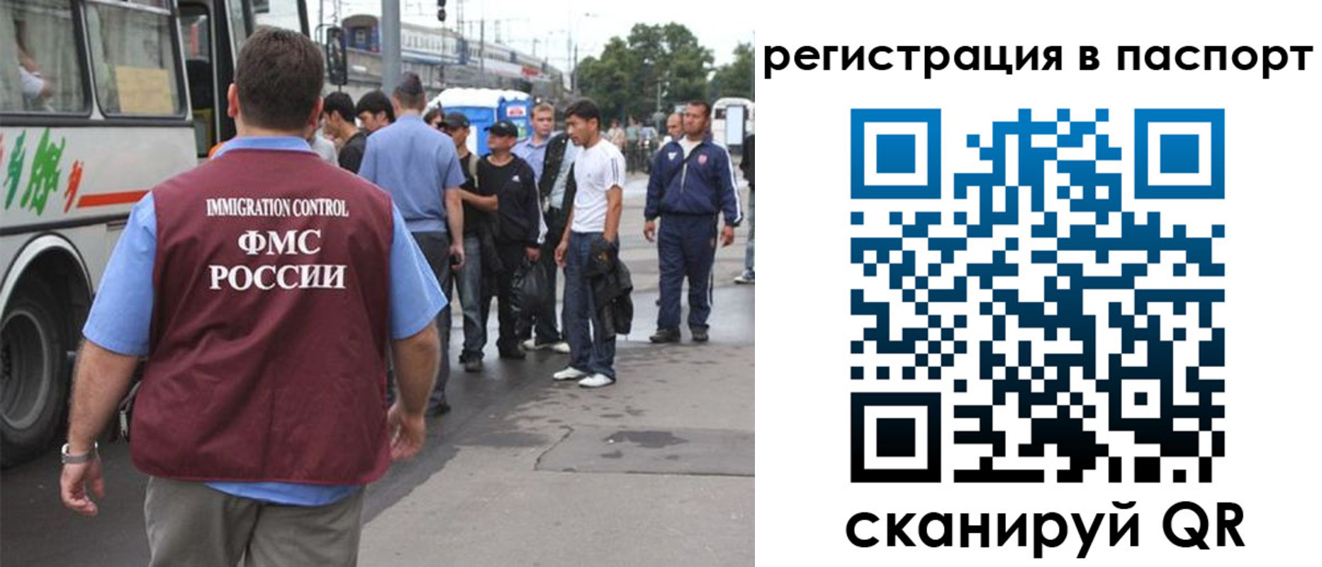 временная регистрация законно в Дубне
