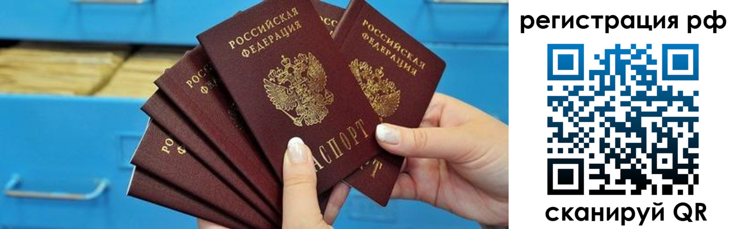 найти адрес прописки в Дубне