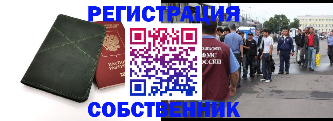 найти адрес прописки в Дубне