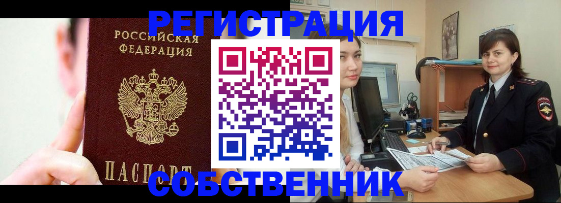 найти адрес прописки в Дубне